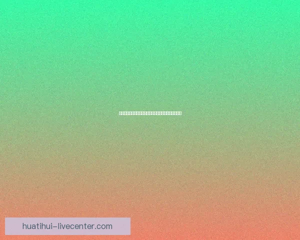 世界杯竞猜正规平台全方位解析与安全稳定投注指南详解