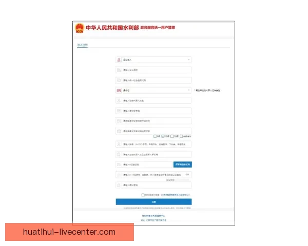 华体会注册流程详解 快速轻松完成账户注册步骤