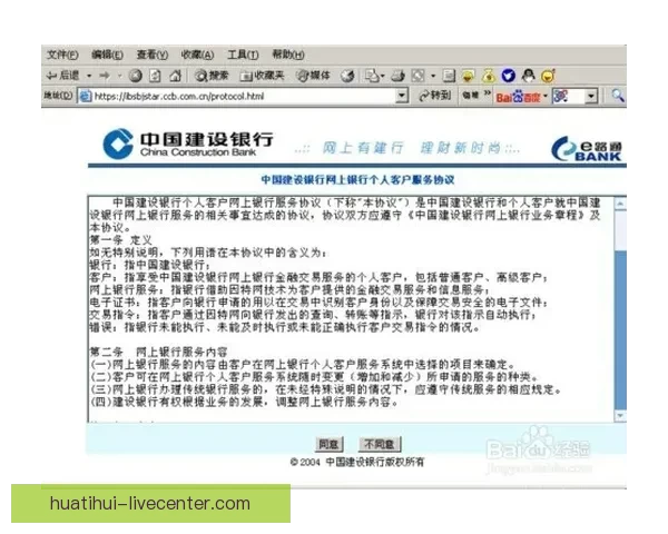 华体会平台快速注册指南助您轻松完成账号创建全过程