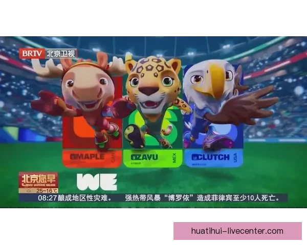 美加墨世界杯精彩竞猜攻略与官方投注指南全解析