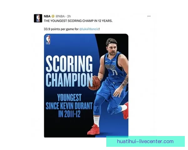 东契奇六连客场均40+创纪录 连续超神全力争MVP力争历史地位