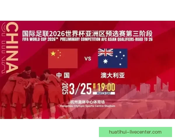美加墨世界杯赛场下注指南与策略全面解析