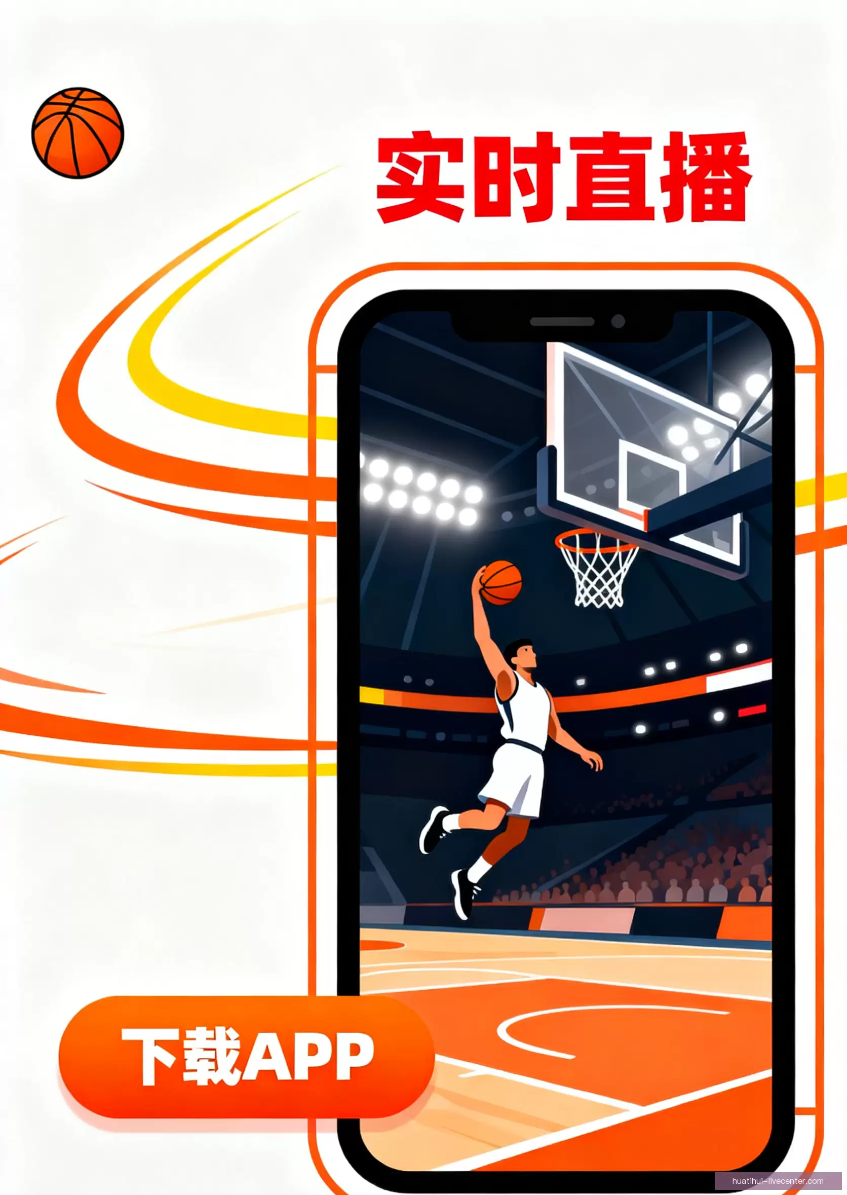 客户端下载畅享精彩